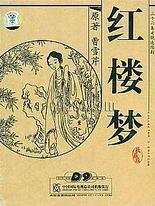 稀缺资源网站